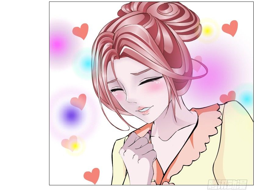《曼妙美人动情妖》第56集 为了你我愿忘记所有 第33页