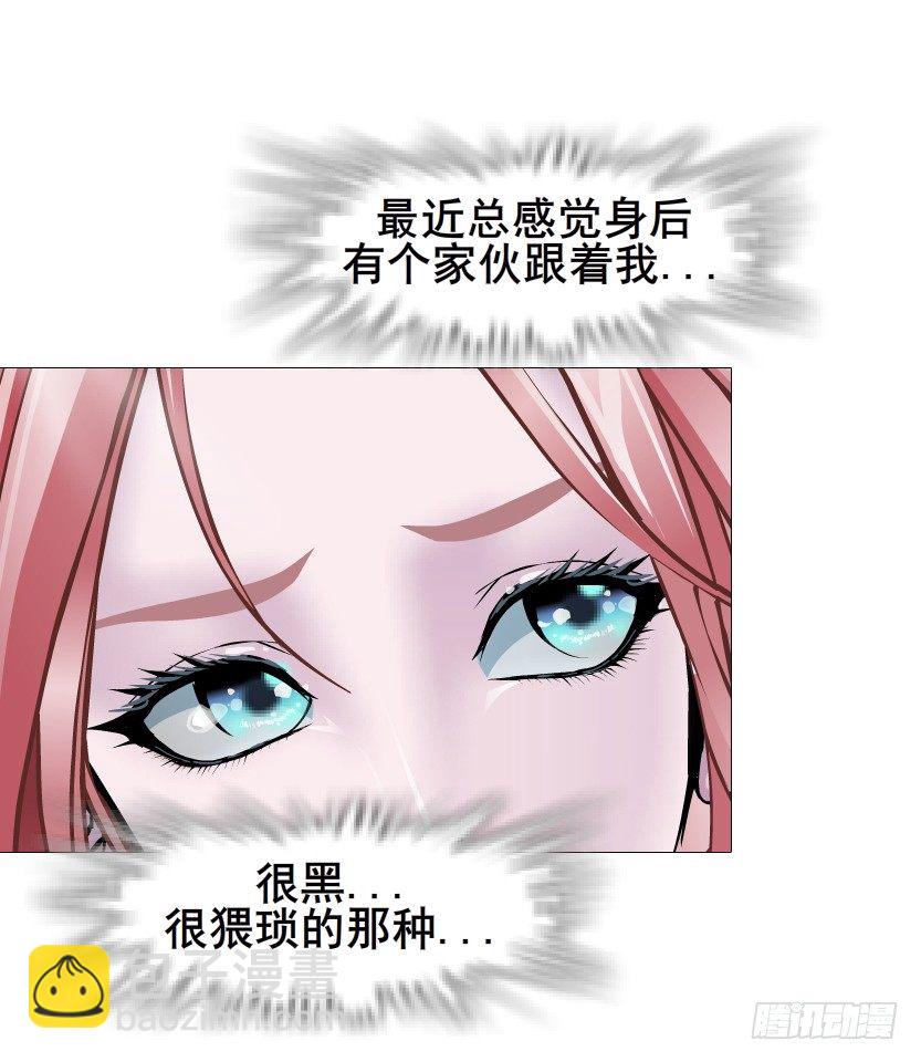 《曼妙美人动情妖》第56集 为了你我愿忘记所有 第36页