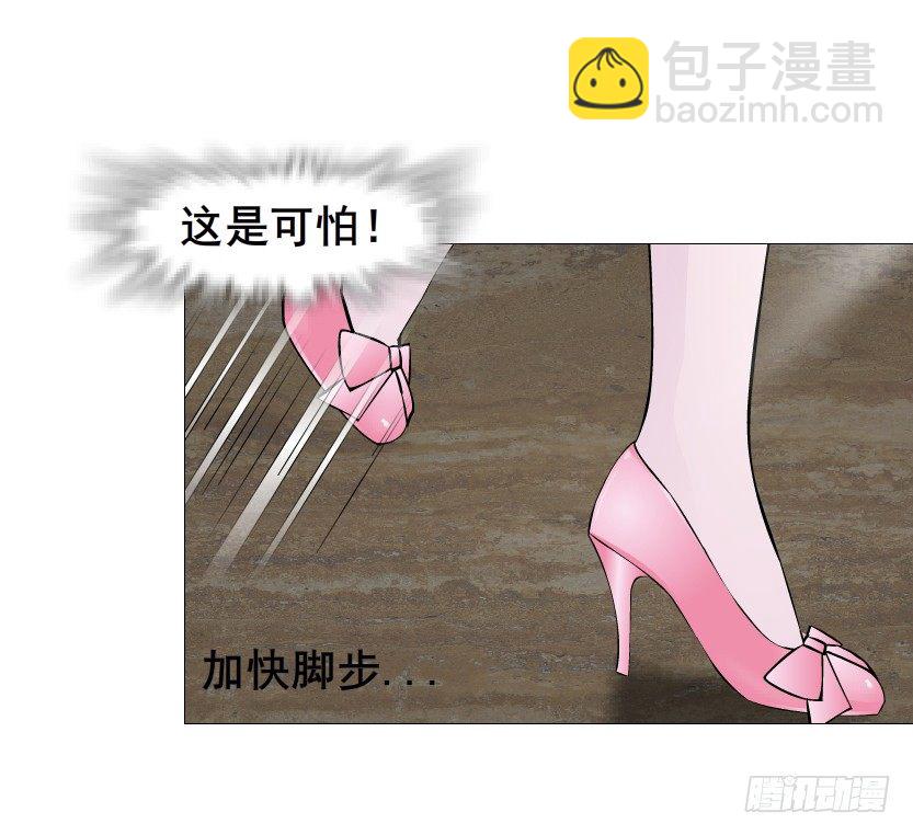 《曼妙美人动情妖》第56集 为了你我愿忘记所有 第37页