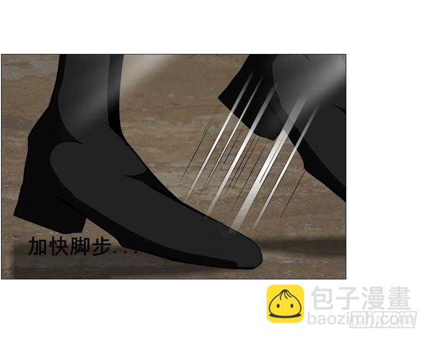 《曼妙美人动情妖》第56集 为了你我愿忘记所有 第38页