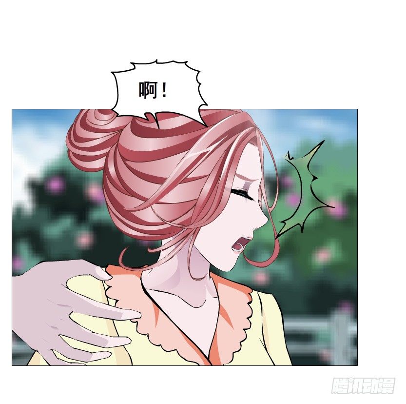 《曼妙美人动情妖》第56集 为了你我愿忘记所有 第40页