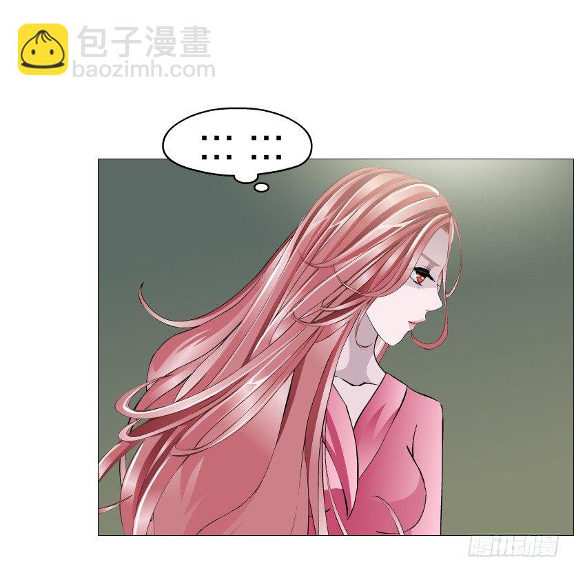 《曼妙美人动情妖》第56集 为了你我愿忘记所有 第9页