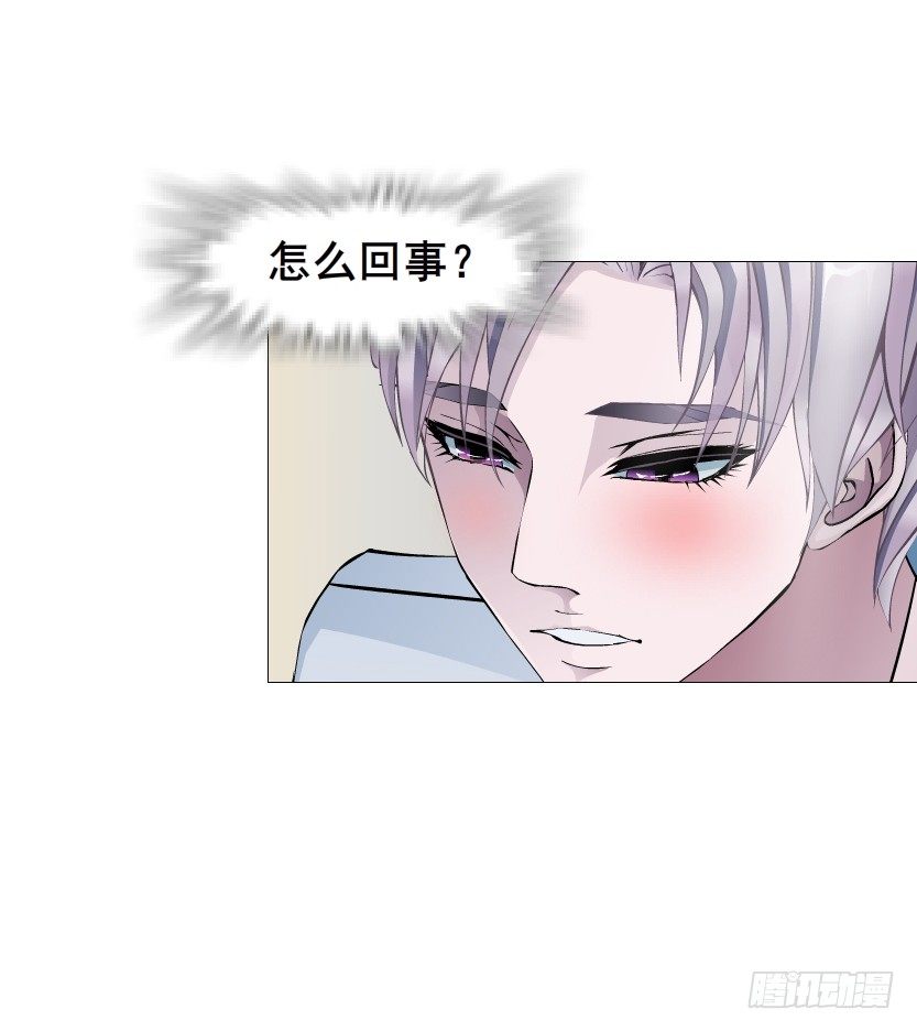 《曼妙美人动情妖》第58集 你的吻是甜的！ 第14页