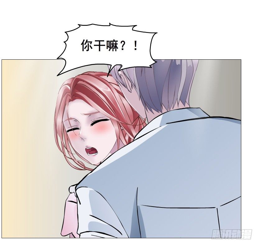 《曼妙美人动情妖》第58集 你的吻是甜的！ 第18页