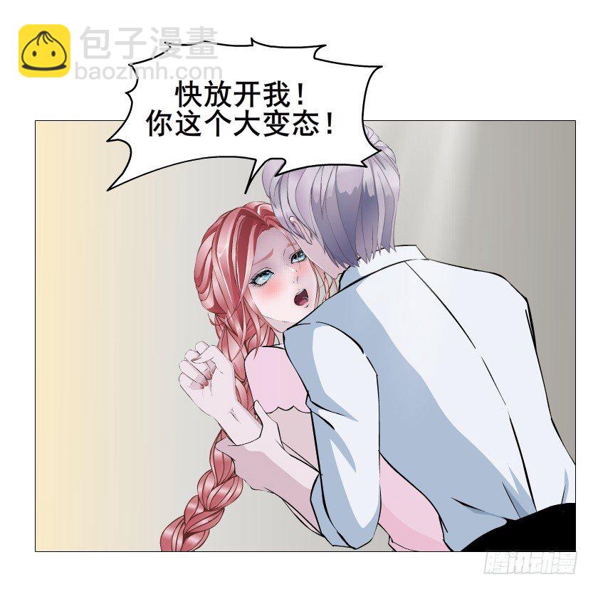 《曼妙美人动情妖》第58集 你的吻是甜的！ 第22页