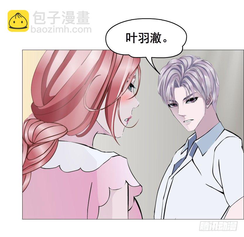 《曼妙美人动情妖》第58集 你的吻是甜的！ 第31页