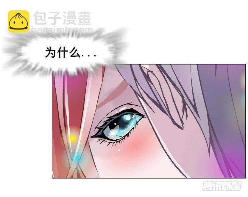 《曼妙美人动情妖》第58集 你的吻是甜的！ 第36页