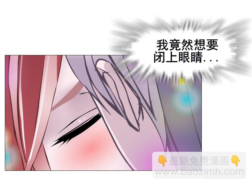 《曼妙美人动情妖》第58集 你的吻是甜的！ 第37页