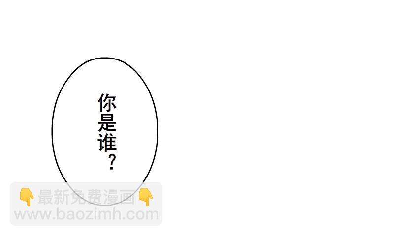 《曼妙美人动情妖》第58集 你的吻是甜的！ 第42页