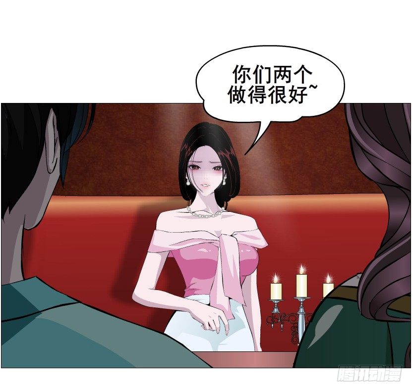 《曼妙美人动情妖》第58集 你的吻是甜的！ 第48页