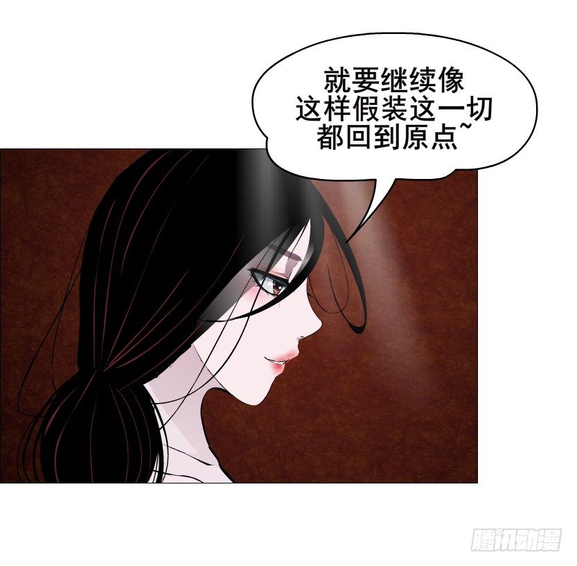 《曼妙美人动情妖》第58集 你的吻是甜的！ 第49页