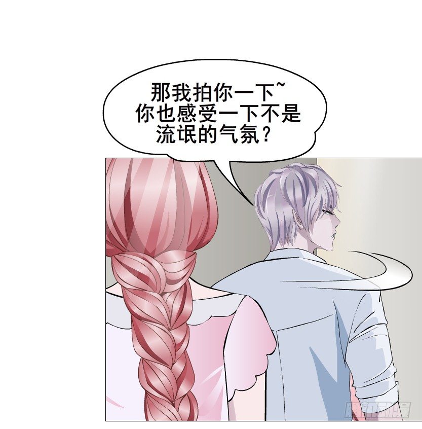 《曼妙美人动情妖》第58集 你的吻是甜的！ 第6页