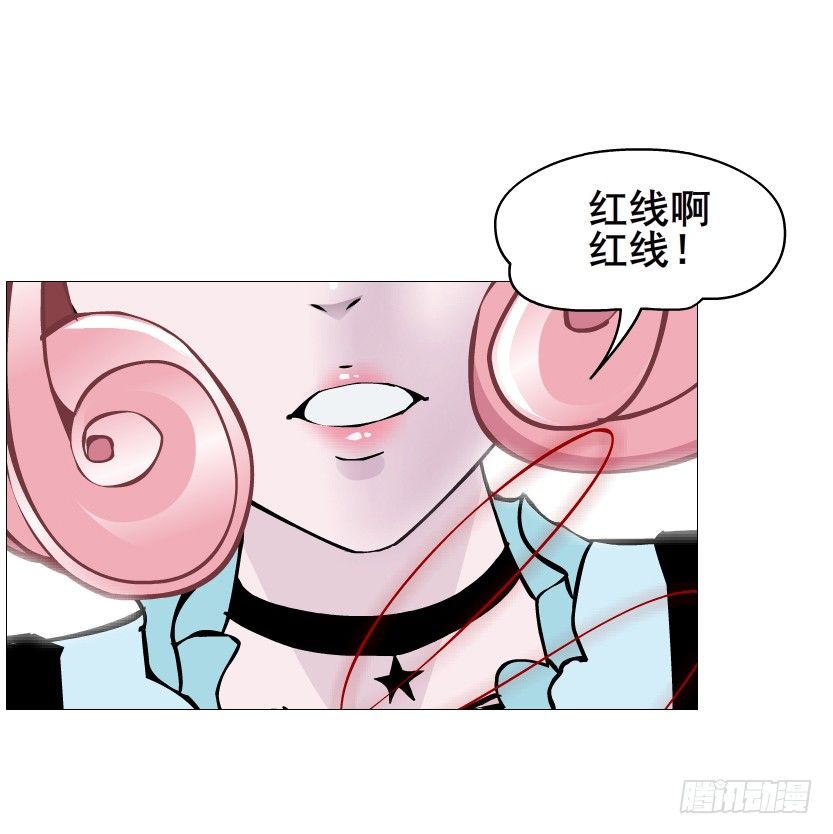 《曼妙美人动情妖》第58集 你的吻是甜的！ 第7页
