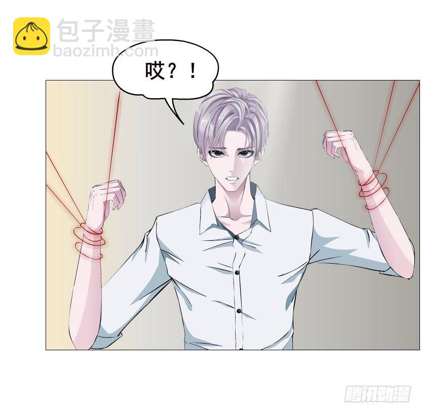 《曼妙美人动情妖》第58集 你的吻是甜的！ 第8页