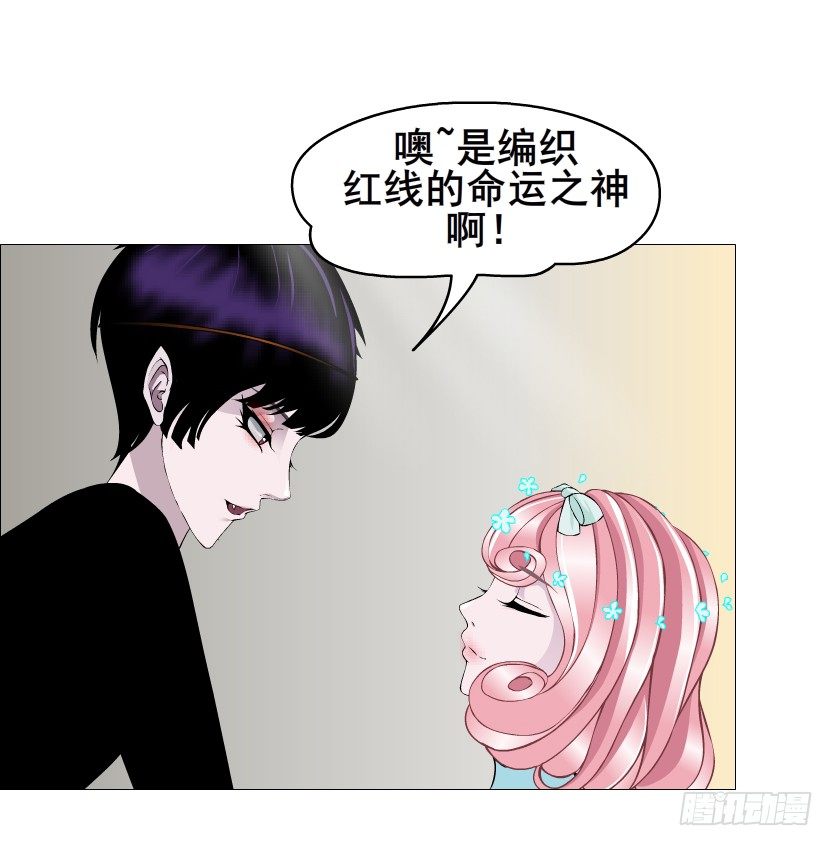 《曼妙美人动情妖》第57集 仙女自有妙计！ 第16页
