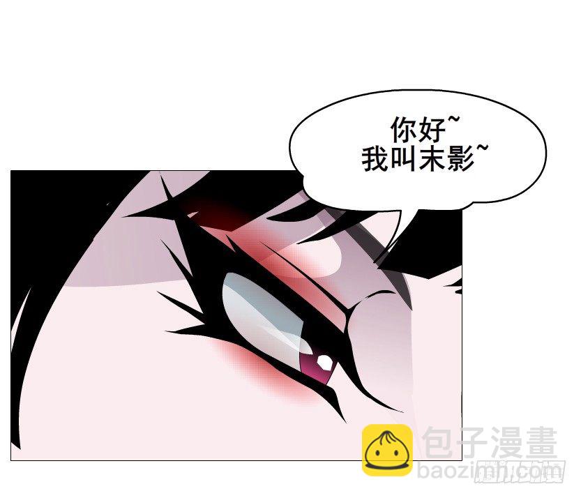 《曼妙美人动情妖》第57集 仙女自有妙计！ 第25页