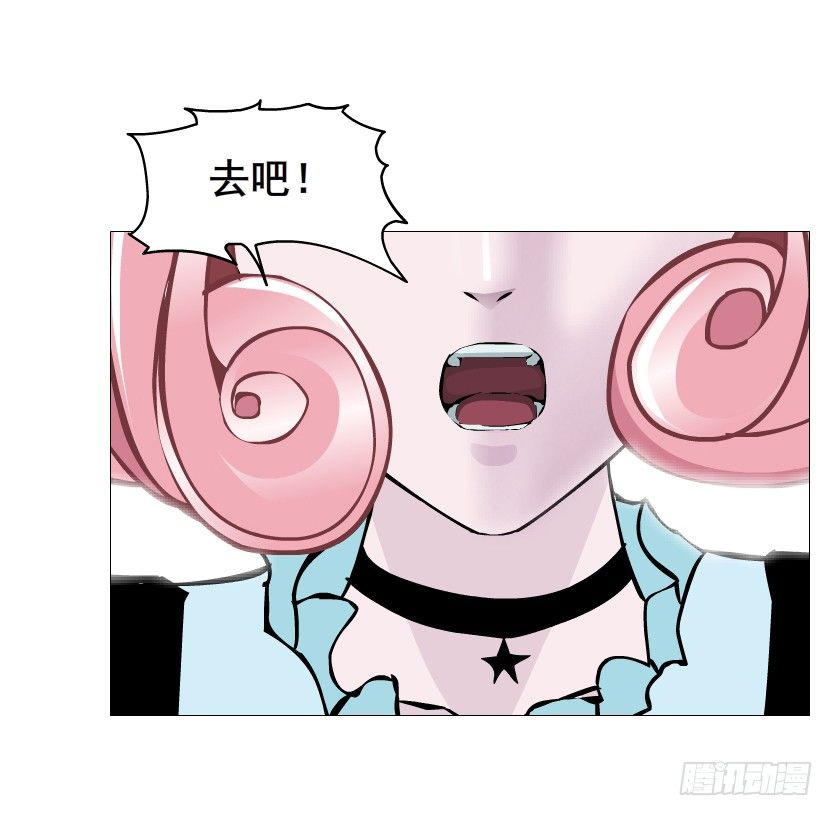 《曼妙美人动情妖》第57集 仙女自有妙计！ 第38页