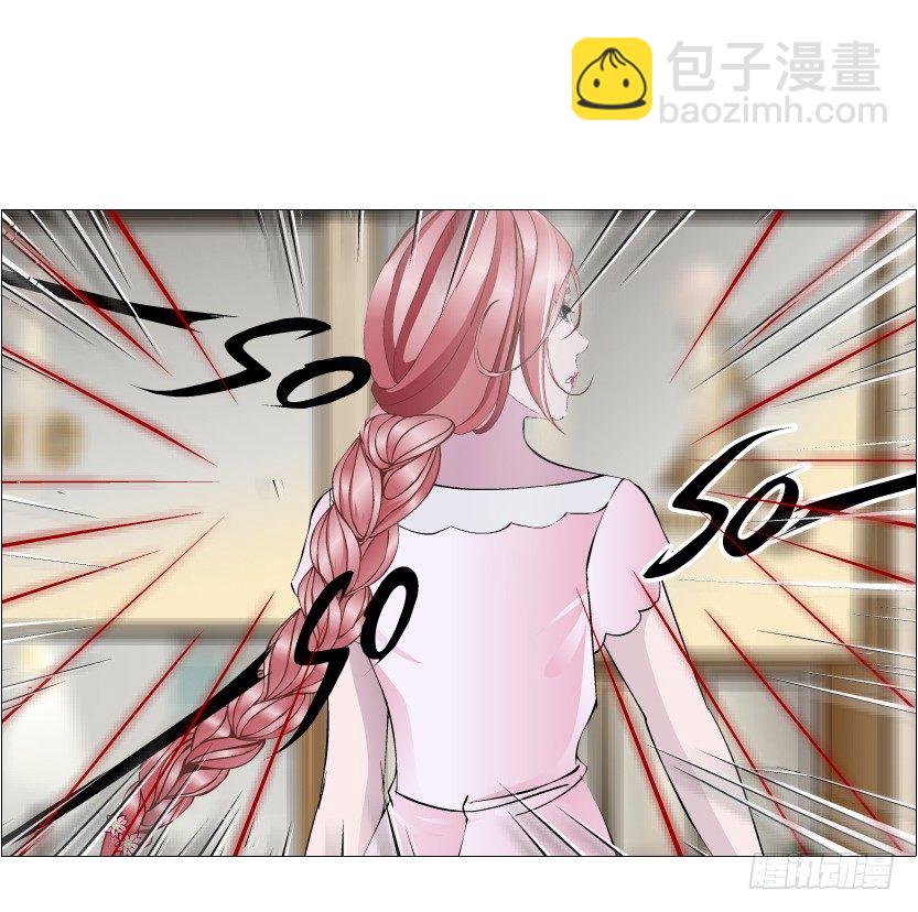 《曼妙美人动情妖》第57集 仙女自有妙计！ 第40页
