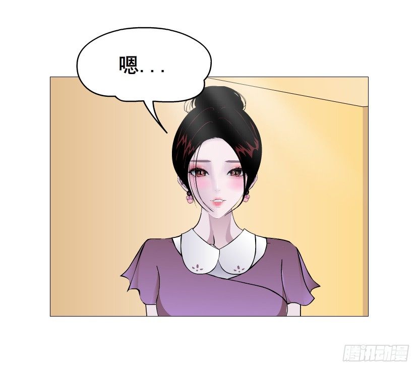 《曼妙美人动情妖》第59集 我要拿你的红线织秋裤！ 第14页