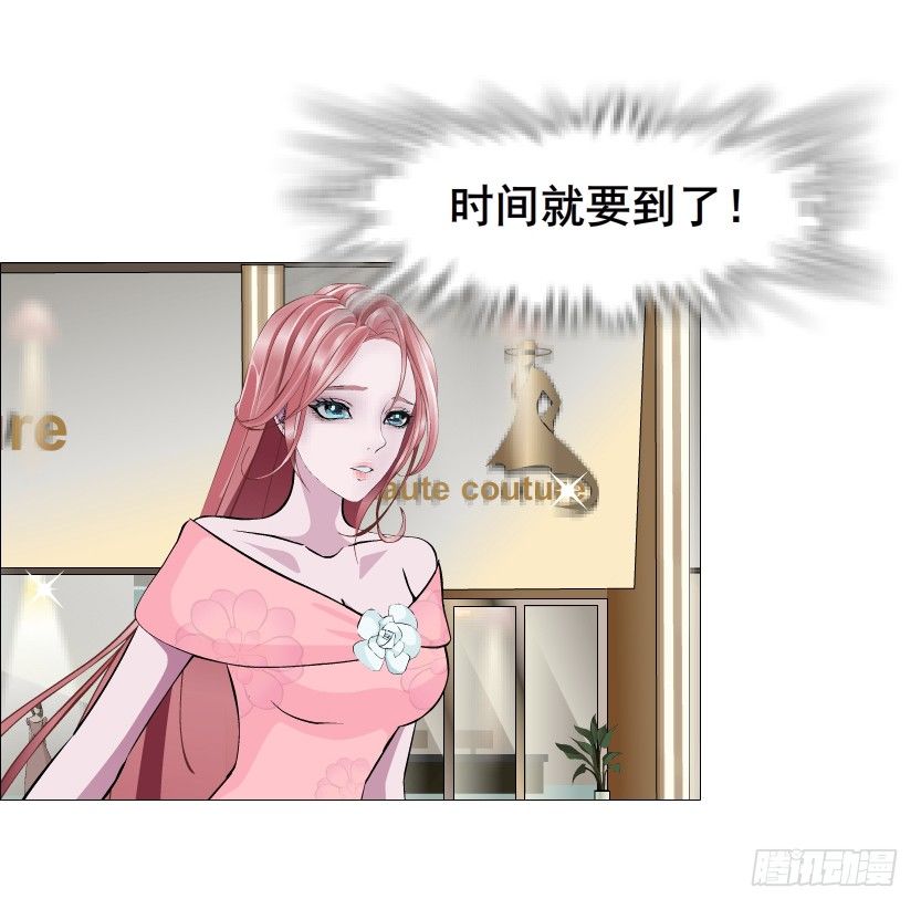 《曼妙美人动情妖》第59集 我要拿你的红线织秋裤！ 第18页