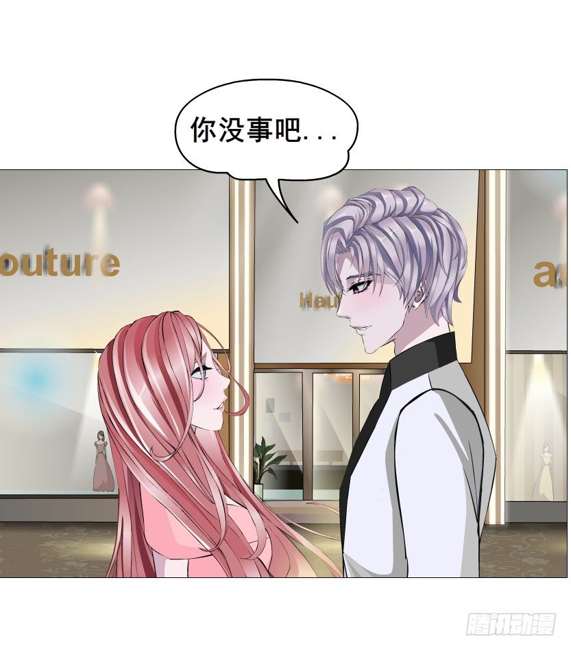 《曼妙美人动情妖》第59集 我要拿你的红线织秋裤！ 第23页