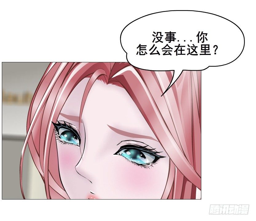 《曼妙美人动情妖》第59集 我要拿你的红线织秋裤！ 第24页