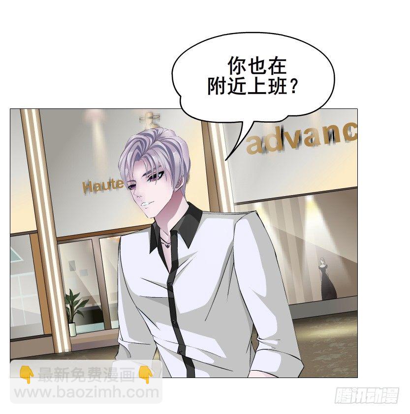 《曼妙美人动情妖》第59集 我要拿你的红线织秋裤！ 第33页