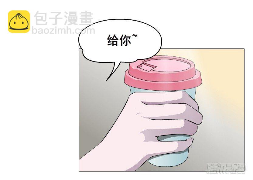 《曼妙美人动情妖》第59集 我要拿你的红线织秋裤！ 第38页