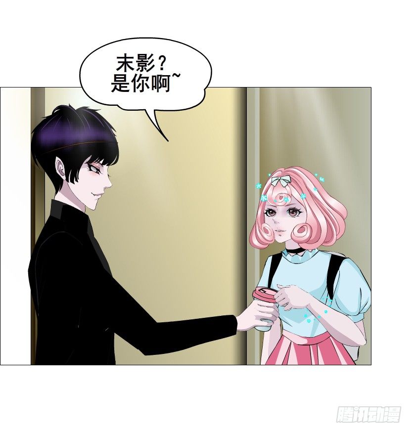 《曼妙美人动情妖》第59集 我要拿你的红线织秋裤！ 第39页