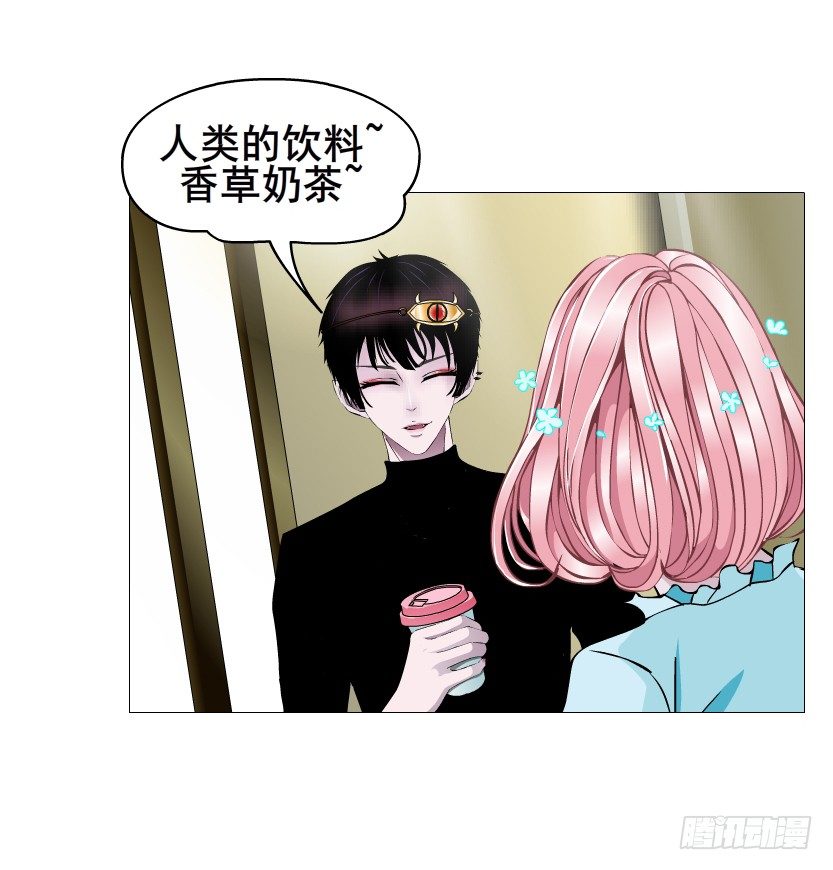 《曼妙美人动情妖》第59集 我要拿你的红线织秋裤！ 第40页