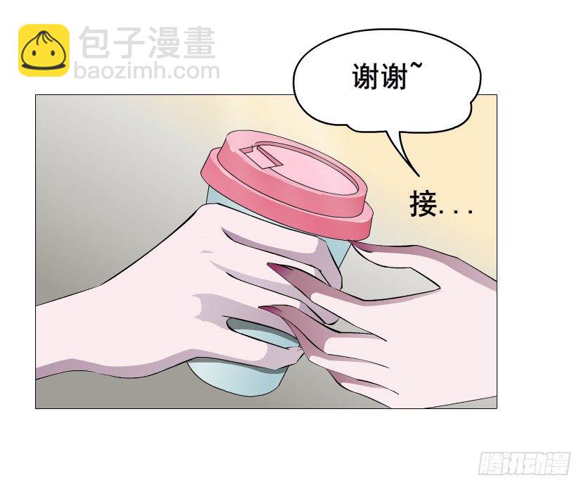 《曼妙美人动情妖》第59集 我要拿你的红线织秋裤！ 第41页