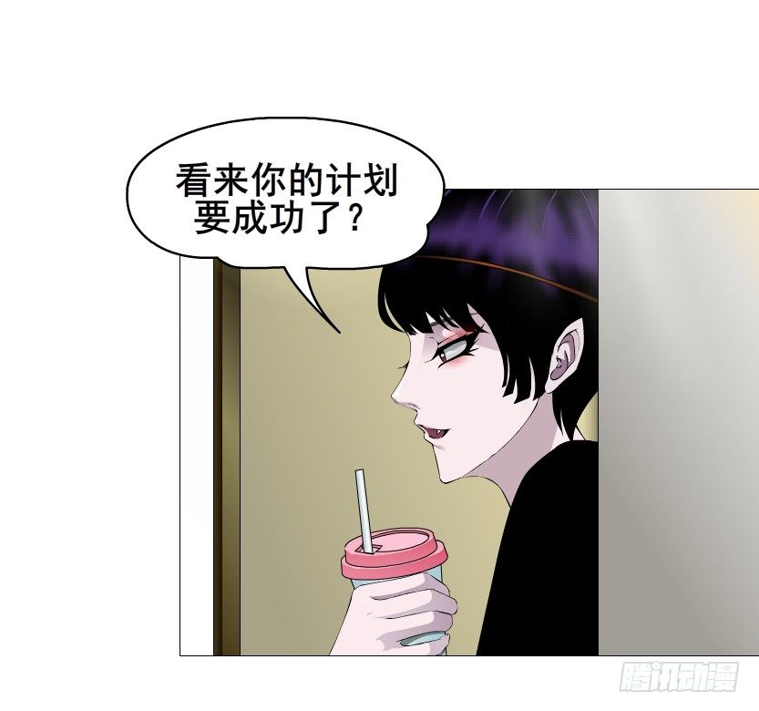 《曼妙美人动情妖》第59集 我要拿你的红线织秋裤！ 第43页