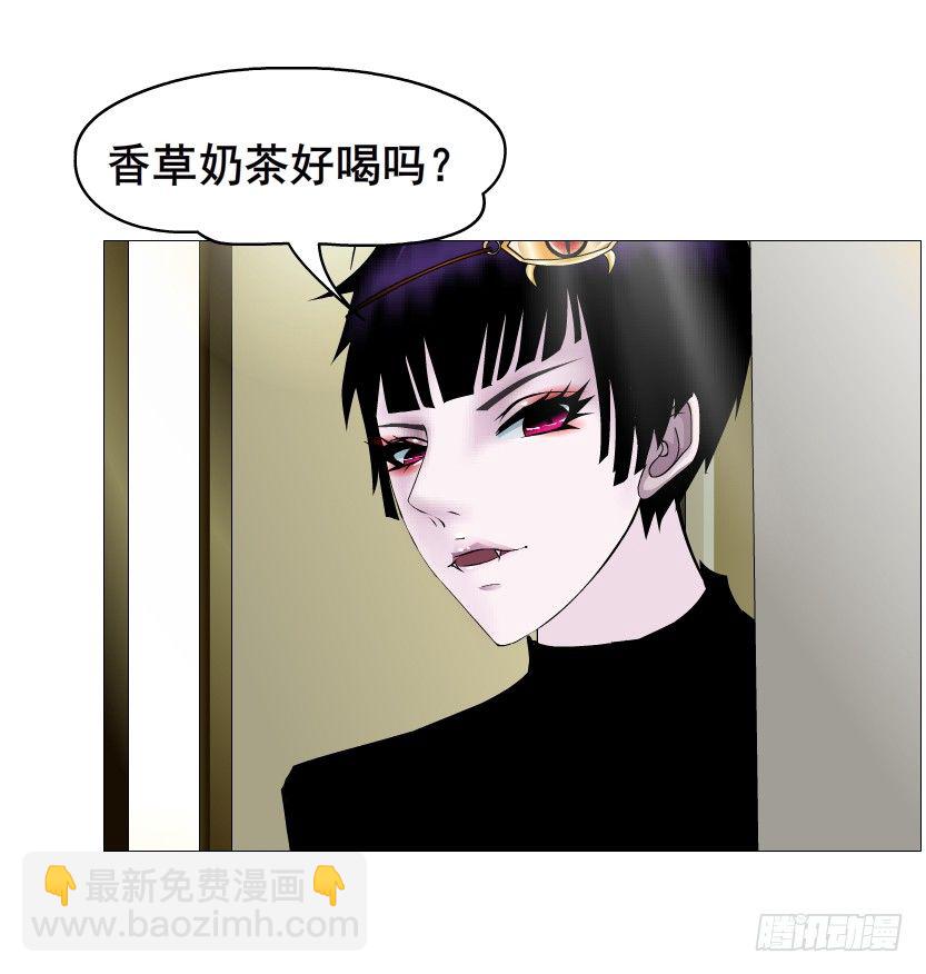 《曼妙美人动情妖》第59集 我要拿你的红线织秋裤！ 第48页