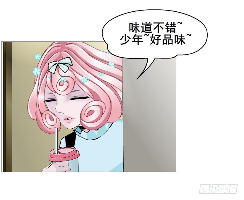 《曼妙美人动情妖》第59集 我要拿你的红线织秋裤！ 第49页
