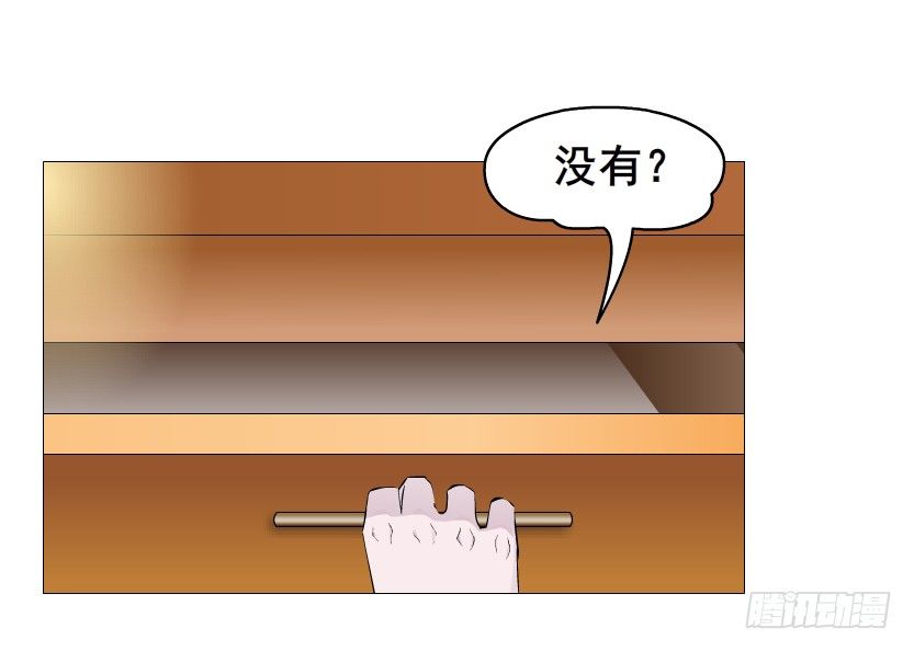 《曼妙美人动情妖》第59集 我要拿你的红线织秋裤！ 第5页