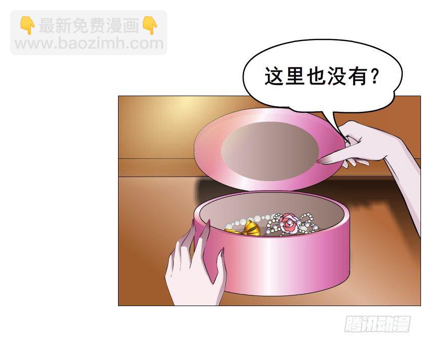 《曼妙美人动情妖》第59集 我要拿你的红线织秋裤！ 第6页