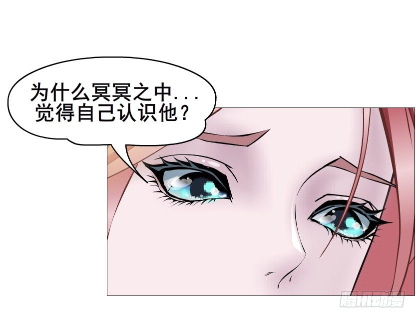 《曼妙美人动情妖》第59集 我要拿你的红线织秋裤！ 第8页