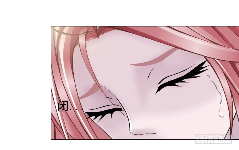 《曼妙美人动情妖》第56集 为了你我愿忘记所有 第16页