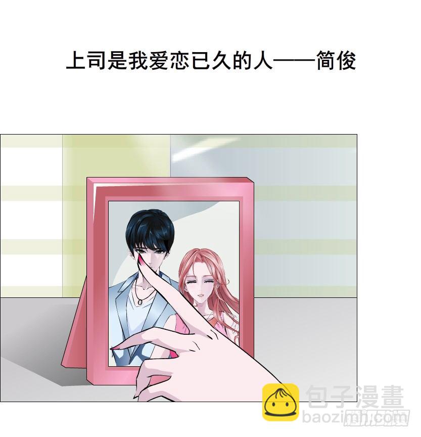 《曼妙美人动情妖》第56集 为了你我愿忘记所有 第27页