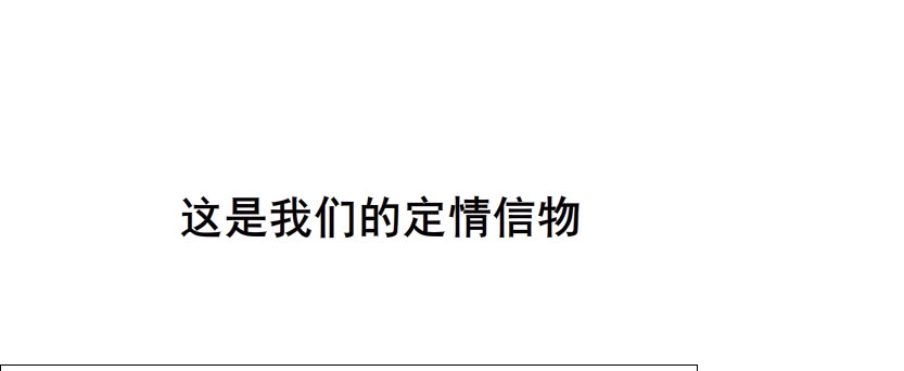 《曼妙美人动情妖》第56集 为了你我愿忘记所有 第30页