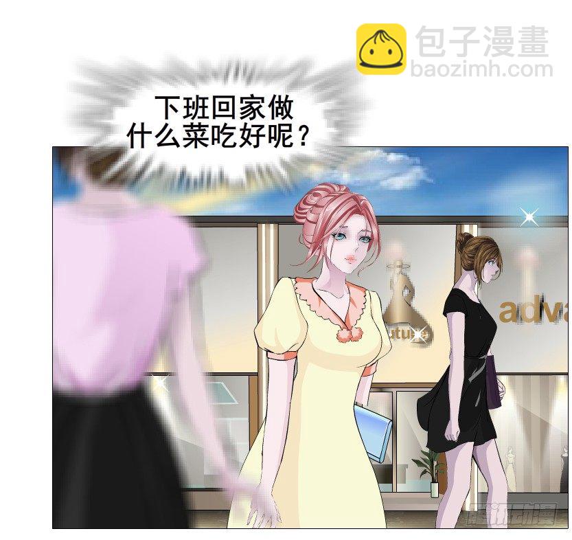 《曼妙美人动情妖》第56集 为了你我愿忘记所有 第35页