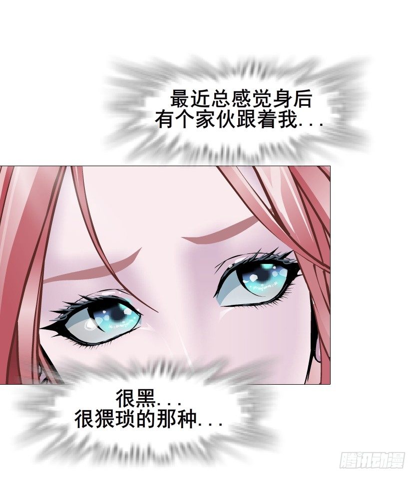 《曼妙美人动情妖》第56集 为了你我愿忘记所有 第36页