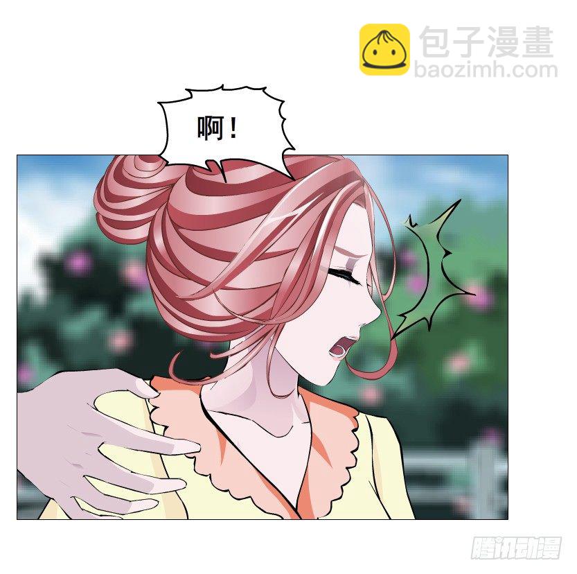 《曼妙美人动情妖》第56集 为了你我愿忘记所有 第40页