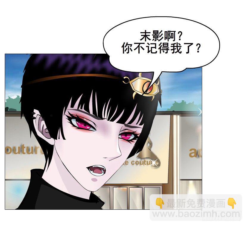 《曼妙美人动情妖》第56集 为了你我愿忘记所有 第42页