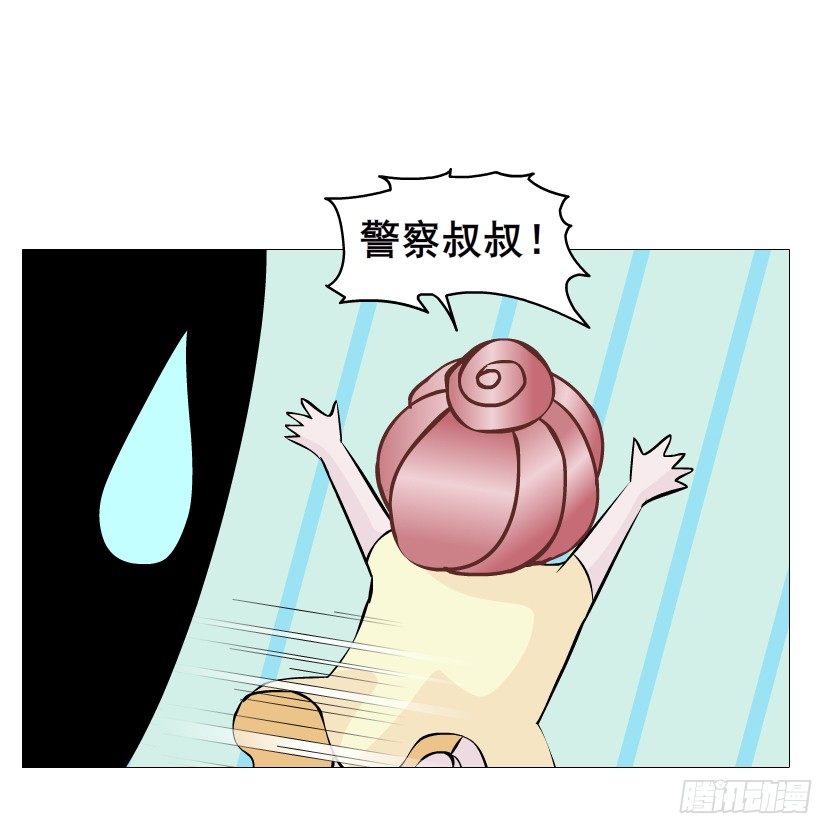 《曼妙美人动情妖》第56集 为了你我愿忘记所有 第49页