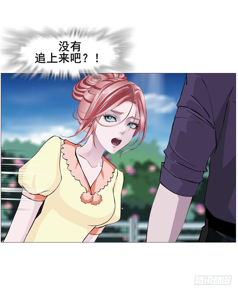 《曼妙美人动情妖》第56集 为了你我愿忘记所有 第50页