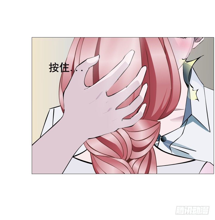 《曼妙美人动情妖》第58集 你的吻是甜的！ 第15页