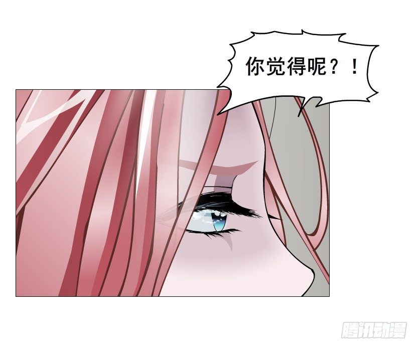 《曼妙美人动情妖》第58集 你的吻是甜的！ 第20页