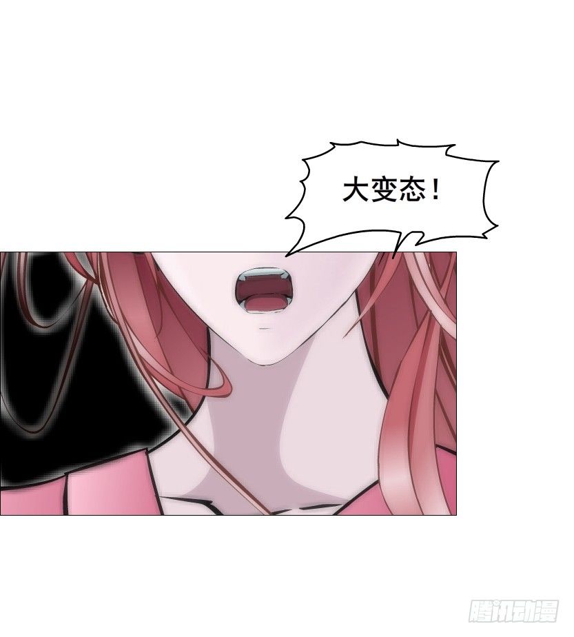 《曼妙美人动情妖》第58集 你的吻是甜的！ 第24页