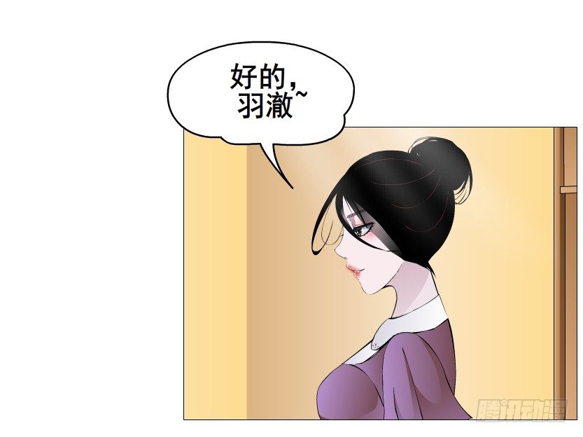 《曼妙美人动情妖》第59集 我要拿你的红线织秋裤！ 第12页